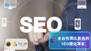 Google SEO