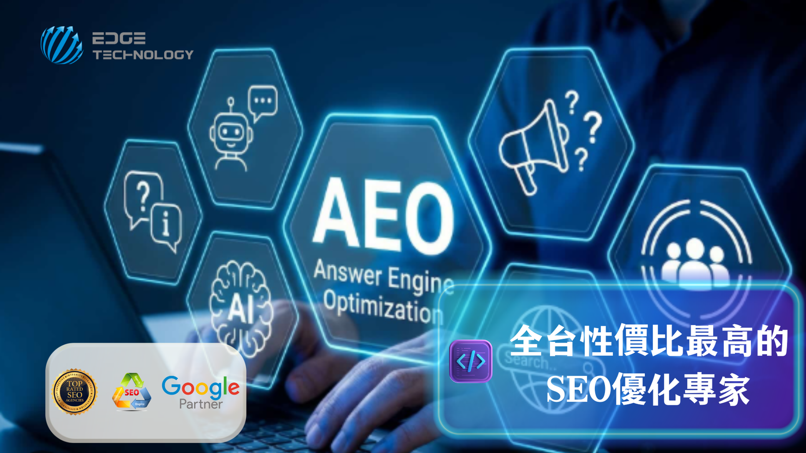 Google SEO